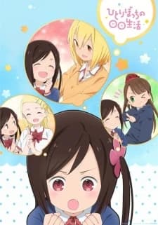 Xem Phim Hitoribocchi No Marumaru Seikatsu Vietsub HD Online - Rophim