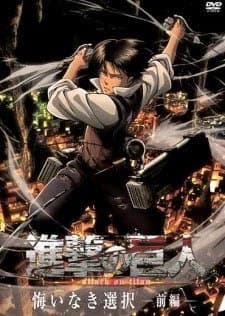 Xem Phim Shingeki No Kyojin: Kuinaki Sentaku Vietsub HD Online - Rophim