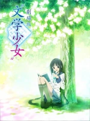 Xem Phim Bungaku Shoujo Kyou No Oyatsu: Hatsukoi Vietsub HD Online - Rophim