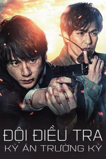 Xem Phim Đội Điều Tra Kỳ Án Trường Kỳ Vietsub HD Online - Rophim