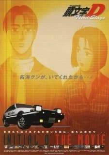 Xem Phim Initial D Third Stage Vietsub HD Online - Rophim