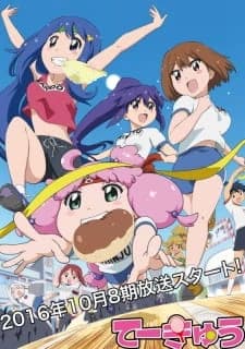 Xem Phim Teekyuu 8 Vietsub HD Online - Rophim