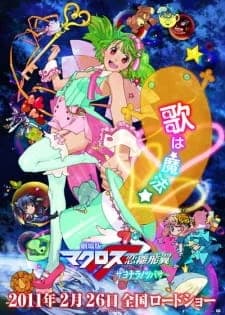 Xem Phim Macross F Movie 2: Sayonara No Tsubasa Vietsub HD Online - Rophim