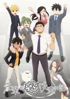 Xem Phim Senpai Ga Uzai Kouhai No Hanashi Vietsub HD Online - Rophim