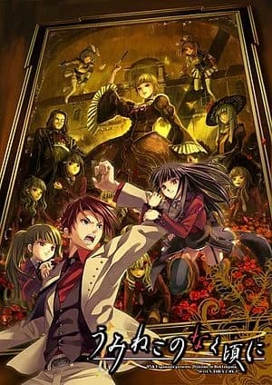 Xem Phim Umineko No Naku Koro Ni Vietsub HD Online - Rophim