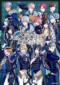 Xem Phim B-Project: Zecchou*Emotion Vietsub HD Online - Rophim