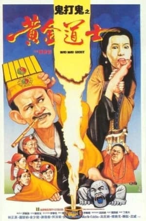 Xem Phim Hoàng Kim Đạo Sĩ Vietsub HD Online - Rophim