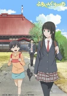 Xem Phim Phù Thủy Bay Petit Vietsub HD Online - Rophim