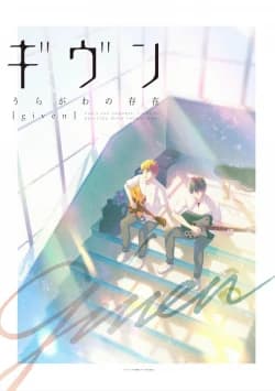 Xem Phim Given: Uragawa No Sonzai Vietsub HD Online - Rophim