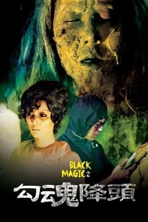 Xem Phim Câu Hồn Giáng Đầu 2 Vietsub HD Online - Rophim