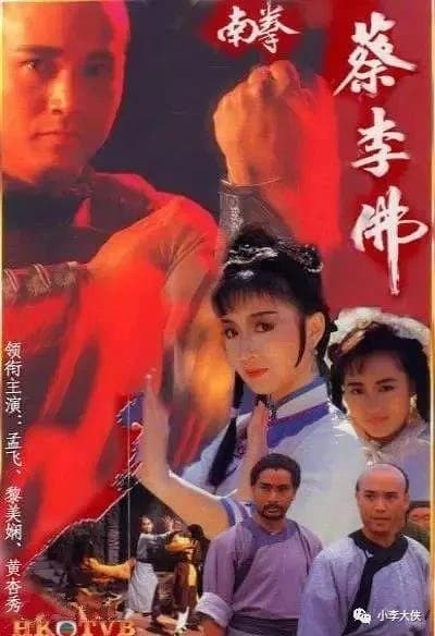 Xem Phim Hồng Hy Quan Vietsub HD Online - Rophim