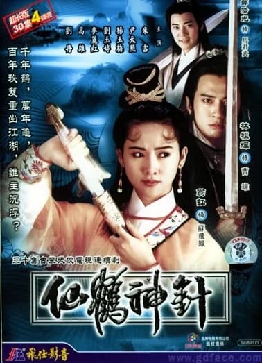 Xem Phim Võ Lâm Kim Lệnh Vietsub HD Online - Rophim