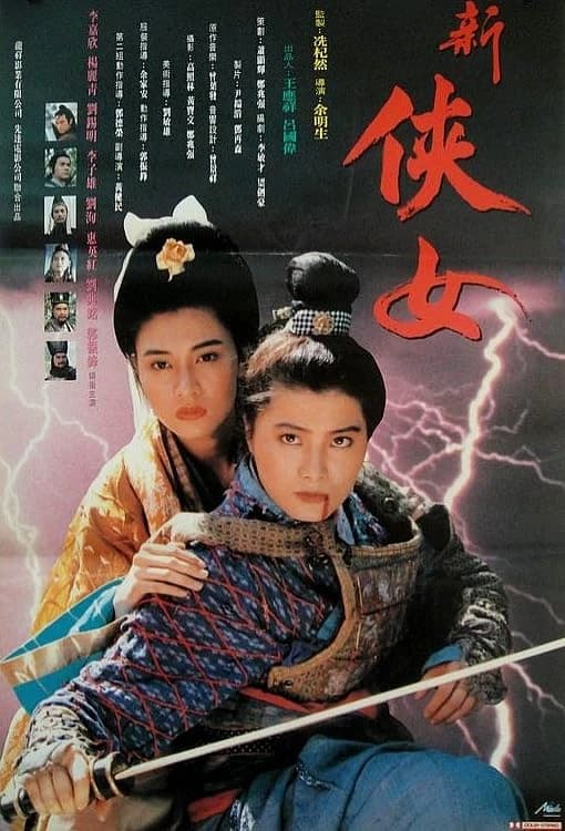 Xem Phim Hiệp Nữ Truyền Kỳ Vietsub HD Online - Rophim