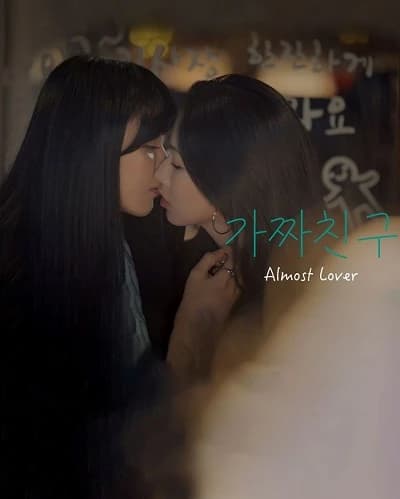 Xem Phim Suýt Là Người Yêu Vietsub HD Online - Rophim