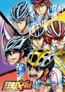 Xem Phim Yowamushi Pedal: Glory Line Vietsub HD Online - Rophim