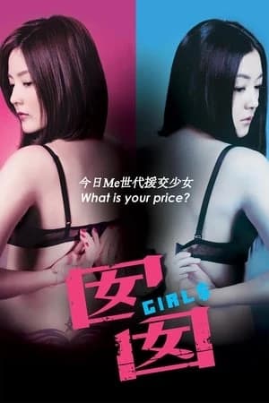 Xem Phim Gái Làm Tiền Vietsub HD Online - Rophim
