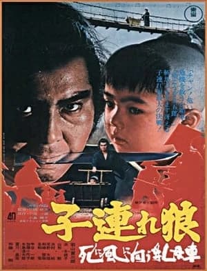 Xem Phim Lone Wolf And Cub 3: Baby Cart To Hades Vietsub HD Online - Rophim