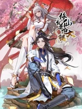 Xem Phim Tu Tiên Là Phải Tìm Chống Lưng Vietsub HD Online - Rophim