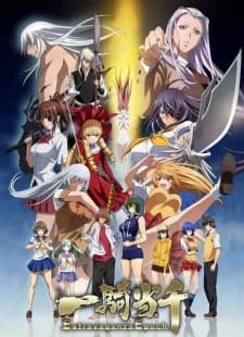 Xem Phim Ikkitousen: Extravaganza Epoch Vietsub HD Online - Rophim