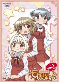Xem Phim Hidamari Sketch X ☆☆☆ Vietsub HD Online - Rophim