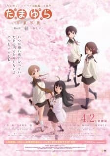 Xem Phim Tamayura: Sotsugyou Shashin Part 4 - Ashita Vietsub HD Online - Rophim