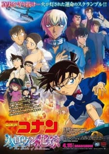 Xem Phim Detective Conan Movie 25: Halloween No Hanayome Vietsub HD Online - Rophim