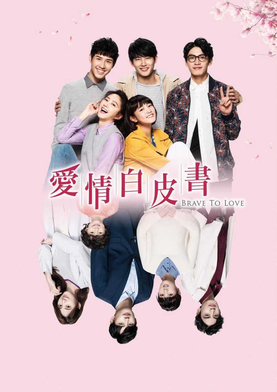 Xem Phim Bức Thư Tình Màu Trắng Vietsub HD Online - Rophim