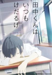 Xem Phim Tanaka-kun Wa Kyou Mo Kedaruge Vietsub HD Online - Rophim