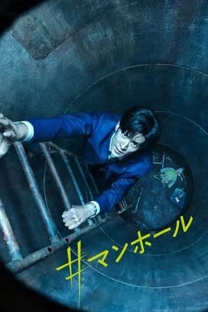 Xem Phim Hố Ga Tử Thần Vietsub HD Online - Rophim