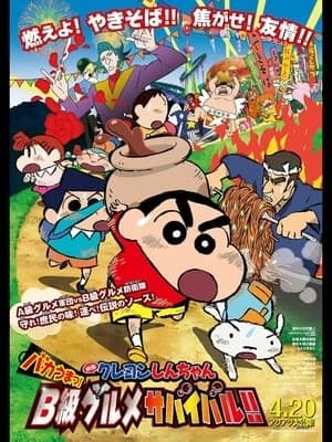 Xem Phim Shin - Cậu Bé Bút Chì 21: Ngon Tuyệt! Sự Sống Còn Của Người Sàng Ăn Hạng B!! Vietsub HD Online - Rophim