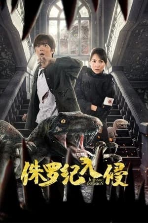 Xem Phim Khủng Long Xâm Lăng Vietsub HD Online - Rophim