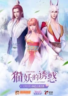 Xem Phim Dụ Hoặc Miêu Yêu Vietsub HD Online - Rophim