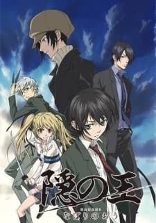 Xem Phim Nabari No Ou Vietsub HD Online - Rophim