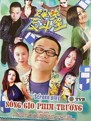 Xem Phim Sóng Gió Phim Trường Vietsub HD Online - Rophim