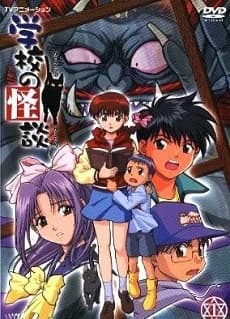 Xem Phim Gakkou No Kaidan Vietsub HD Online - Rophim