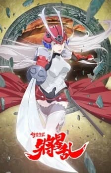 Xem Phim Soul Buster Vietsub HD Online - Rophim