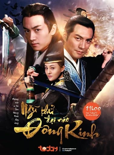 Xem Phim Ngũ Thử Náo Đông Kinh (Du Kiếm Kỳ Hiệp) Vietsub HD Online - Rophim