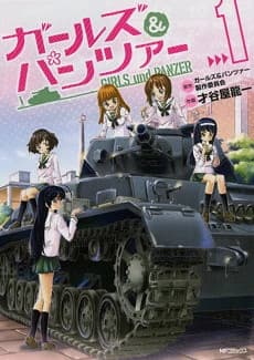 Xem Phim Girls & Panzer Specials Vietsub HD Online - Rophim