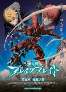 Xem Phim Break Blade Movie 5: Shisen No Hate Vietsub HD Online - Rophim