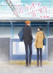 Xem Phim Sasaki To Miyano Movie: Sotsugyou-hen Vietsub HD Online - Rophim
