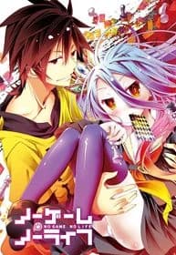 Xem Phim No Game No Life Specials Vietsub HD Online - Rophim