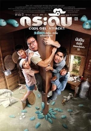 Xem Phim Cuộc Chiến Sâu Vũ Trụ Vietsub HD Online - Rophim