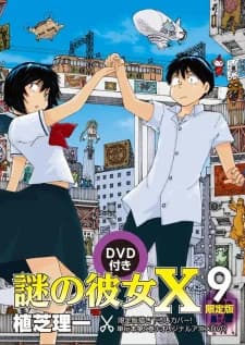 Xem Phim Nazo No Kanojo X: Nazo No Natsu Matsuri Vietsub HD Online - Rophim