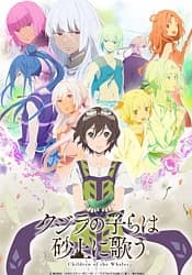 Xem Phim Kujira No Kora Wa Sajou Ni Utau Vietsub HD Online - Rophim