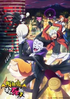 Xem Phim Kyuuketsuki Sugu Shinu 2 Vietsub HD Online - Rophim