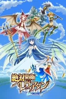 Xem Phim Zettai Bouei Leviathan Vietsub HD Online - Rophim