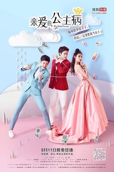 Xem Phim Nàng Công Chúa Tôi Yêu Vietsub HD Online - Rophim