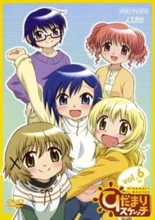 Xem Phim Hidamari Sketch Specials Vietsub HD Online - Rophim