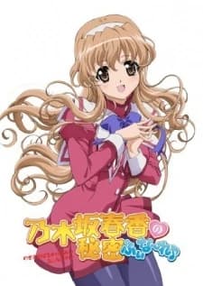 Xem Phim Nogizaka Haruka No Himitsu: Finale Vietsub HD Online - Rophim
