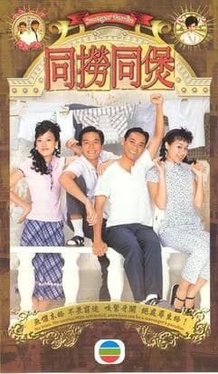 Xem Phim Đường Đến Thiên Đàng Vietsub HD Online - Rophim